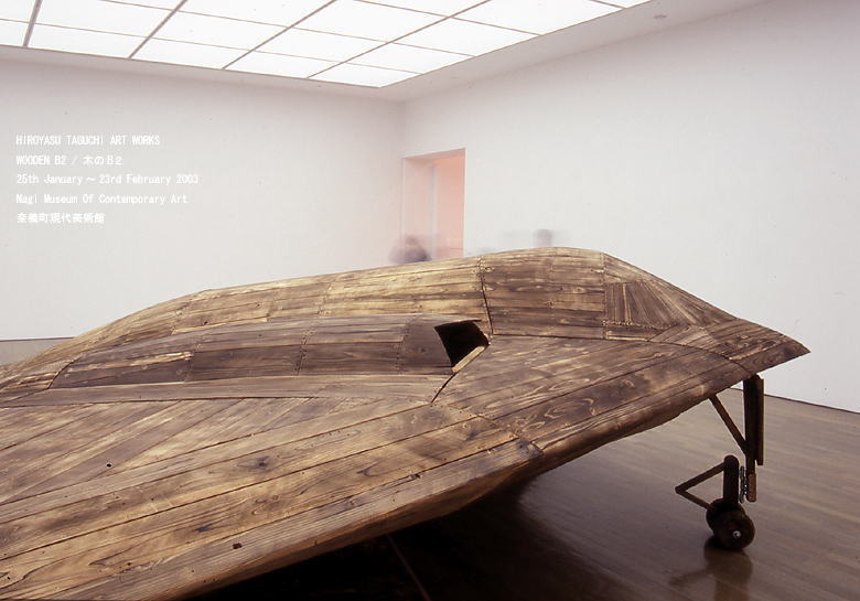 Wooden B2 (B2 Stealth Bomber) in Nagi Museum Of Contemporary Art